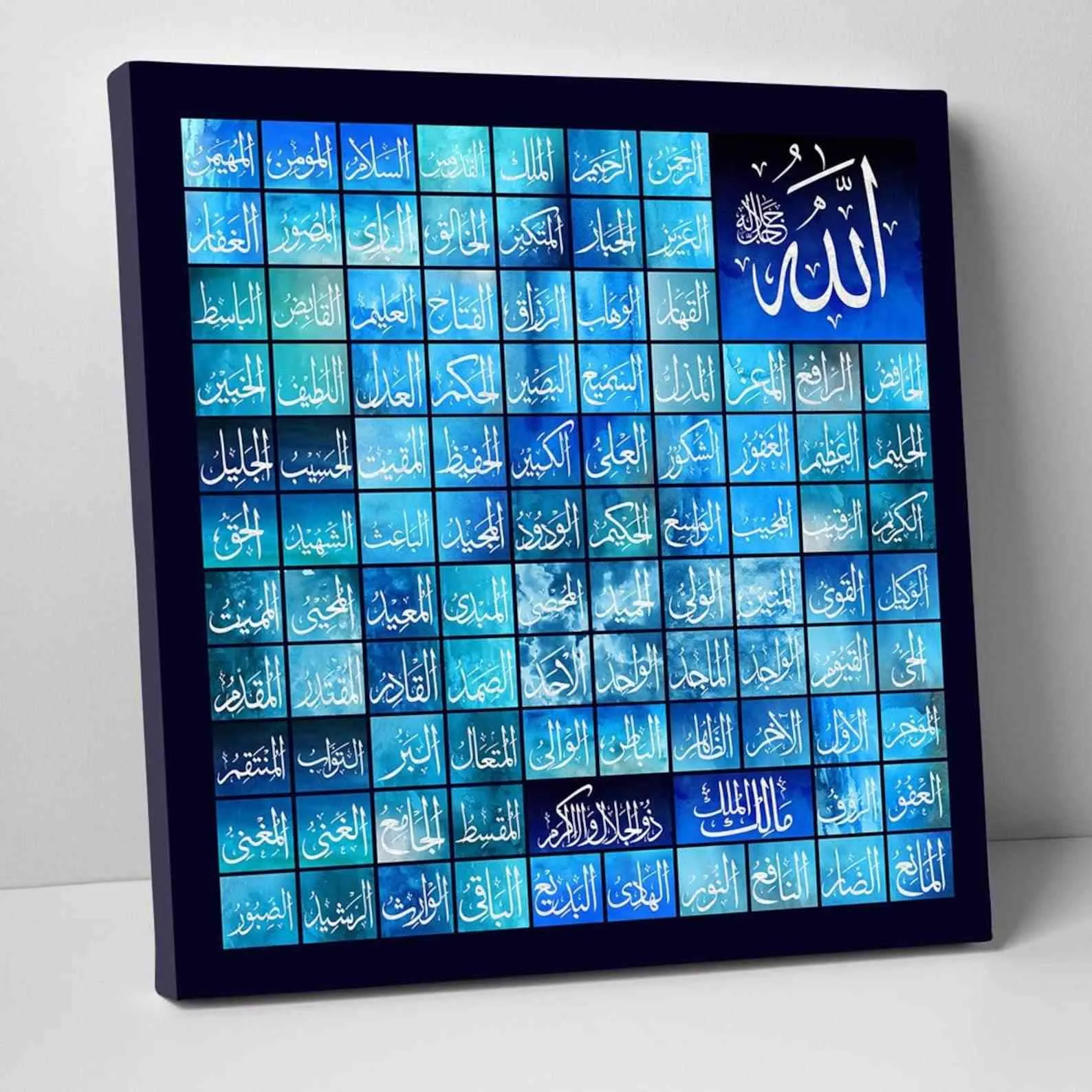 Al Asmaul Husna - Modern Islamic Canvas Printing